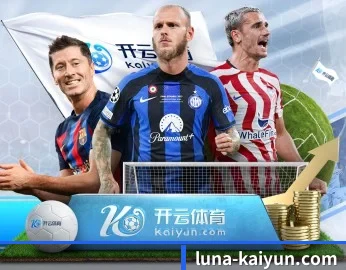 平台简介 - 体育资讯内容服务 | kaiyun