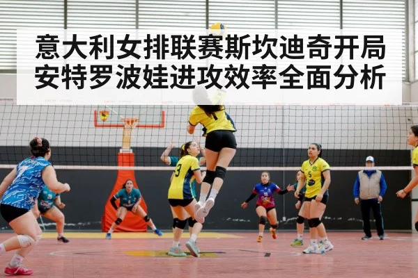 volleyball match action